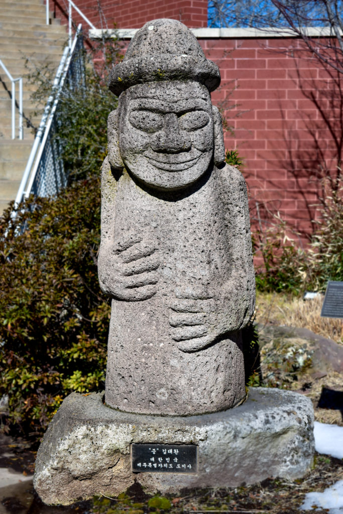 A Dol Hareubang old grandfather statute at the H.U. Lee International Gate and Garden in little rock arkansas